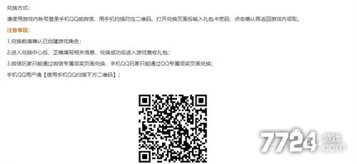 新浪虚拟视频官方下载与至尊王者激活码领取软件清单（2025年必装版）