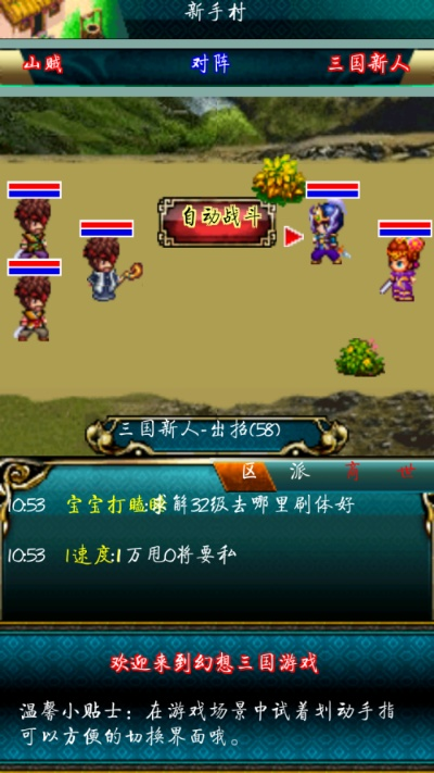 幻想三国官方包下载及小师妹礼包激活码使用问题指南——解决视频导出失败报错0x103