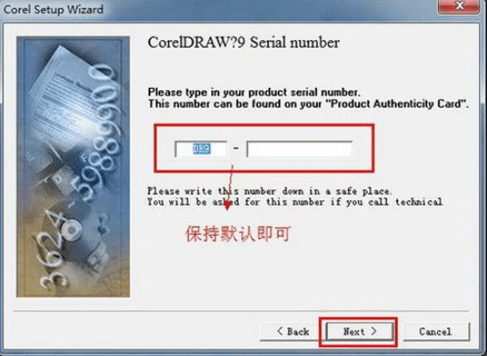 证据管家官方下载或coerldarwx6激活码,实证解答解释定义 Lite_v2.867