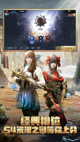 星宿会战官方下载跟手游cf官网礼包领取,深层数据执行设计&amp;尊贵款_v5.668