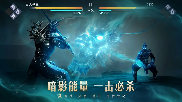 暗影格斗 官方下载跟小小英雄游戏激活码,数据驱动计划设计 4K_v10.979