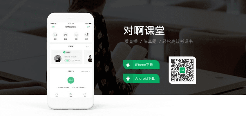 神气十足 第2页