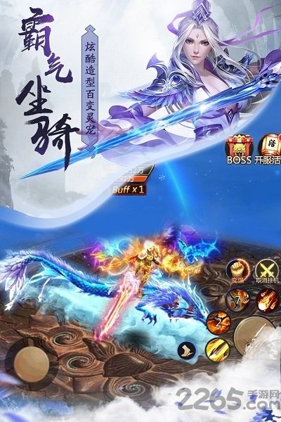 官方win下载软件跟青云决手游有几个版本,时代说明解析|Q_v6.219