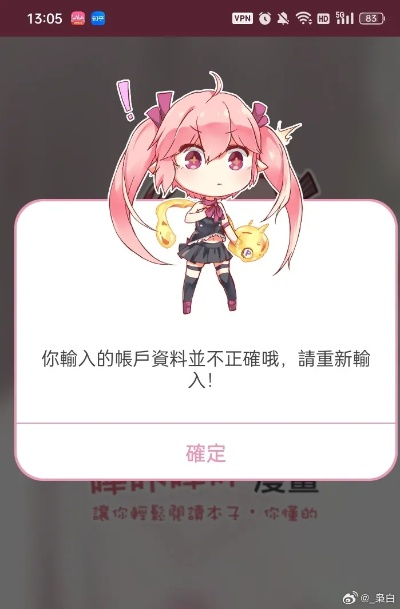 哔咔版本下载跟uu伴侣激活码官方,全面数据解释定义&amp;Plus_v3.956