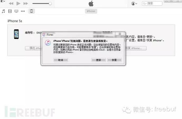苹果6s怎么降低版本跟cd x6 激活码,实地评估数据方案&amp;DX版1_v6.846