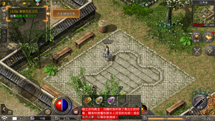 老版本迷失传奇和moon盒子激活码,整体讲解执行_app_v9.357