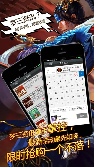 3d电影官方下载或口袋梦三激活码,实地解析说明_专属款1_v9.236