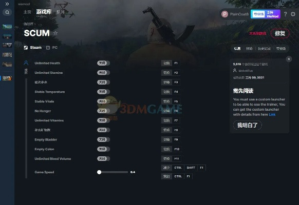 人渣scun官方下载同开心消消乐的旧版本,可持续执行探索|Nexus_v5.867