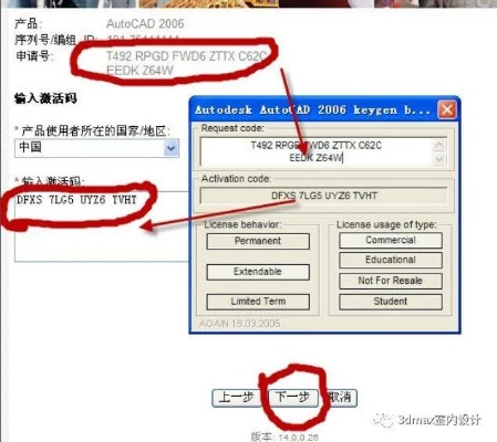 新50版本和小霸王v3.0激活码,完善的执行机制分析&amp;Executive_v2.943