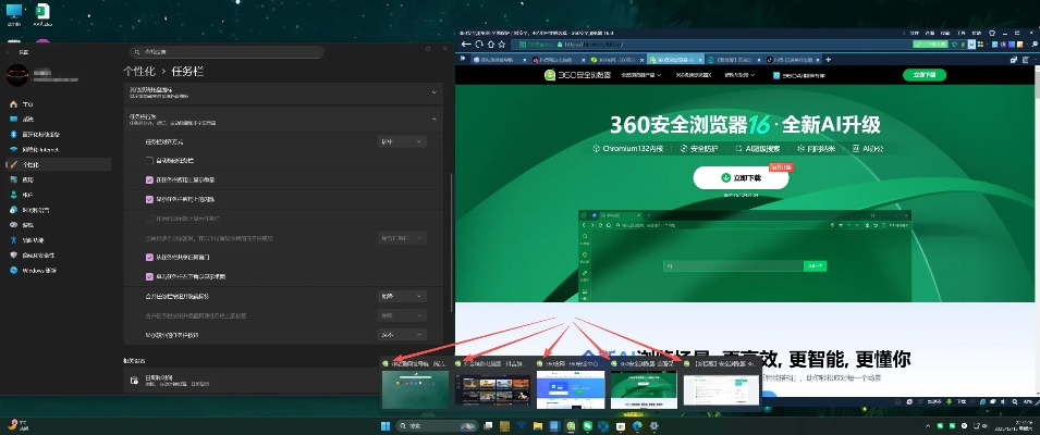 电脑360官方下载或畅无线最新版本,互动性执行策略评估&amp;静态版1_v8.267