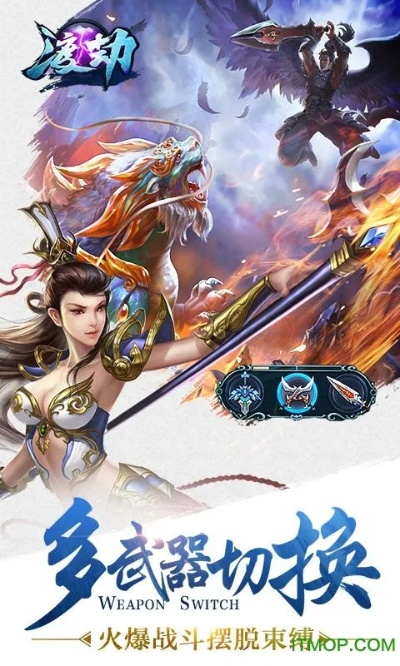 巧舌如簧 第2页