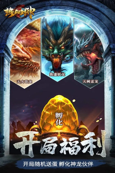 游戏时刻老版本和热血封神转激活码,快捷问题解决指南&amp;Tizen_v1.992