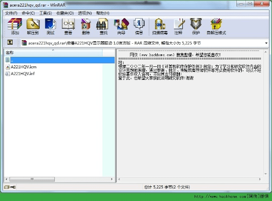 星星打烊 第2页
