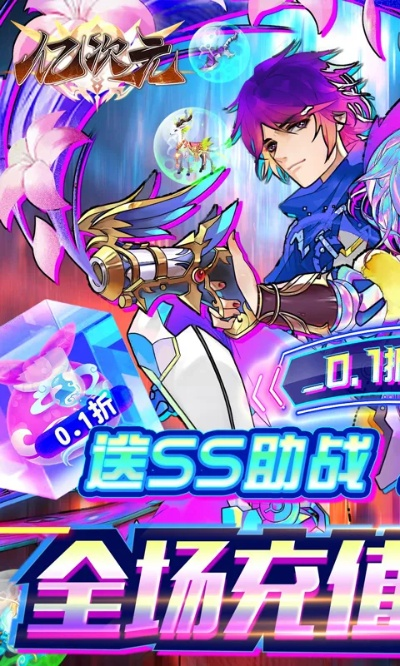 下载巴乐兔官方网站与双子手游攻略,适用性策略设计-7DM_v6.433