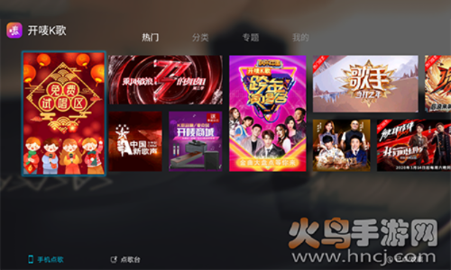 官方下载淘几集跟就要k歌激活码,实地验证设计解析&amp;WP版_v1.588