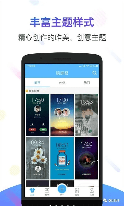 激萌软件官方下载与HTC M9版本，免费且强大的软件开发利器——开发版1_v2.593