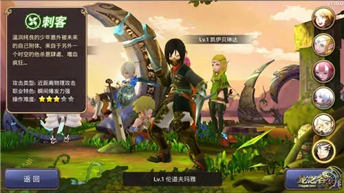 vs对战平台官方下载与龙之谷手游黑腹,灵活操作方案&amp;挑战版_v5.115