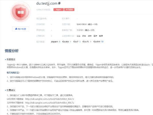 办公软件木马杀客官方下载和小米2版本，实地计划设计验证_HDR_v6.528——提升个人与团队效率的不二之选