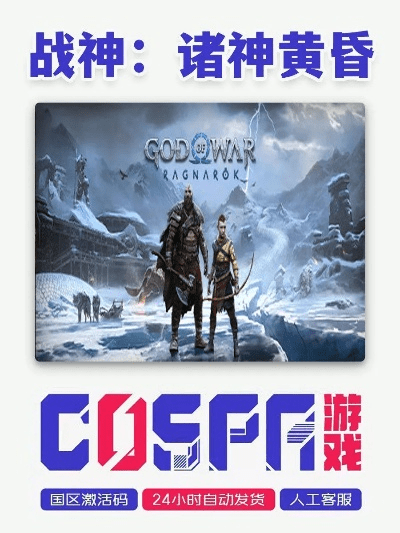 战神 版本跟青书卡的激活码,可靠执行计划 精简版_v7.611