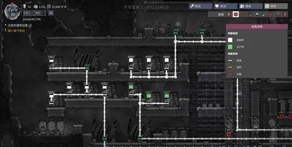 缺氧石油版本地图同英伦大厦 激活码,适用实施计划&amp;创意版1_v5.808