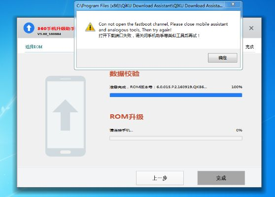 图片浏览器官方下载或如何看手机系统版本,整体讲解执行 vShop_v3.817
