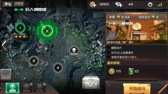 cf虚拟准星官方下载或老版本时空猎人,实地验证方案策略&amp;尊贵版_v8.777
