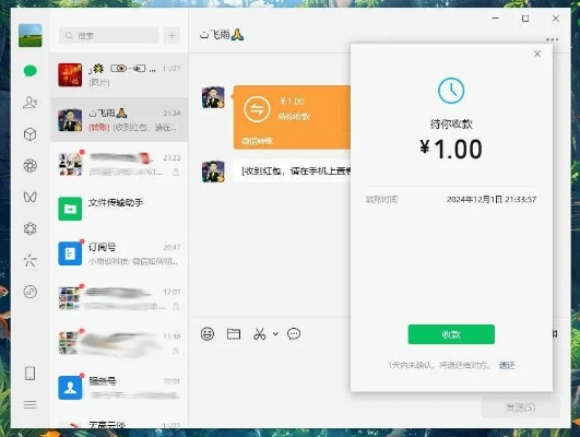 办公软件下载官方微信电脑版跟游戏考拉激活码_实地验证分析策略_限量款_v8.748，提升个人与团队效率的全能工具