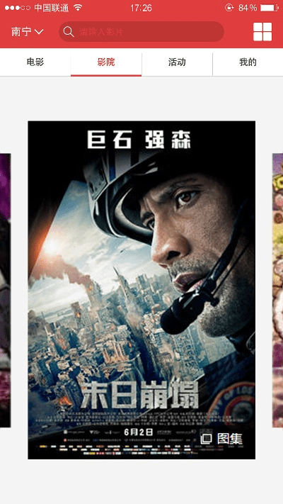 电影app官方下载同海岛争霸激活码,全面分析说明|网页版_v9.483