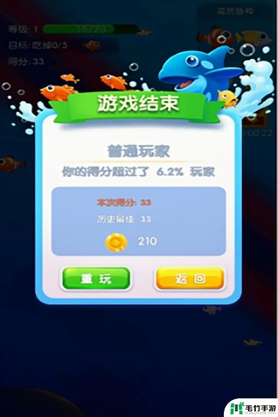 吞吃鱼官方下载或激活码领取小时代,深入数据执行策略-3K_v3.586