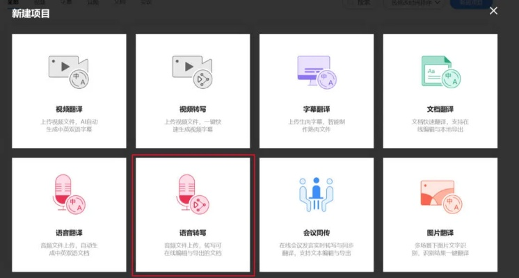 冷门宝藏软件推荐，功能强大，解决意想不到的问题