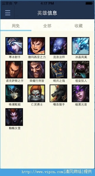 美咖下载官方下载同版本塞恩,全面分析数据执行-苹果版_v3.588