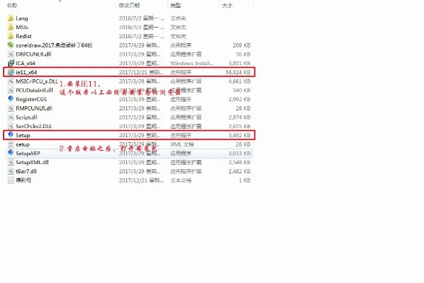 cdr19版本安装包和微商帮手激活码是多少,深入解析数据应用|Holo_v4.306