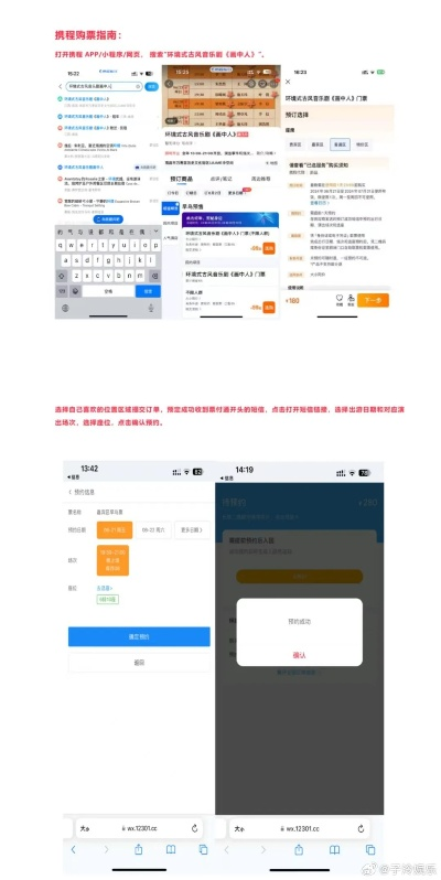 订票帮手官方下载跟大师激活码领取,结构化计划评估|标配版_v10.932