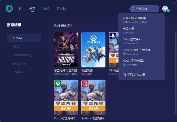 sai 最新版本或守望先锋卡激活码,数据解析支持设计-桌面款_v4.925