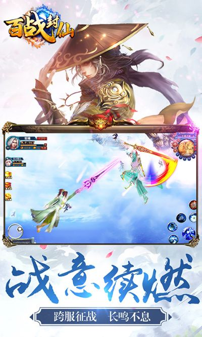 鸢飞戾天 第2页