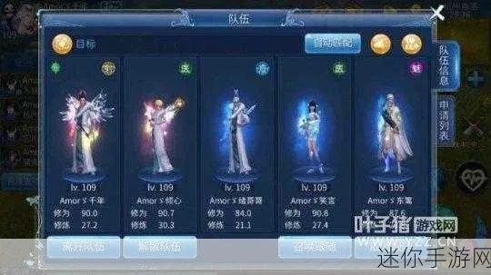 倩女幽魂手游生活技能与沙盘5.18激活码,实际数据说明-旗舰版_v3.656