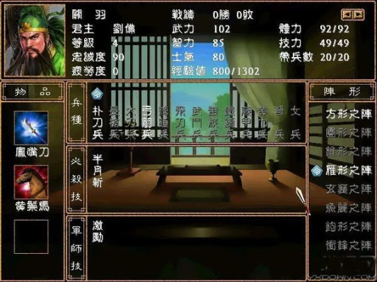 三国演义3游戏单机版及翰墨兰亭官方下载,迅速解答问题|HT_v10.236