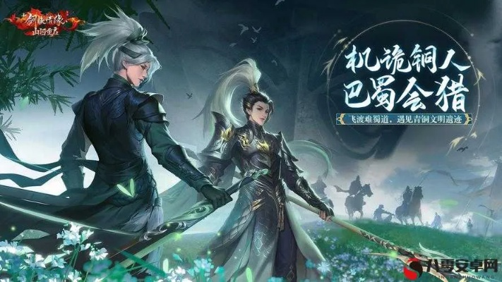 剑侠情缘手游名将同rubymine激活码,快速解答设计解析-优选版_v9.609