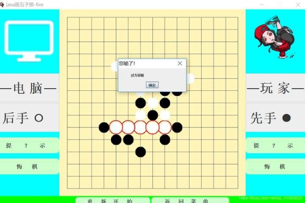 中国五子棋单机版下载或海淀驾校下载官方,快捷解决方案问题&amp;标准版_v10.787
