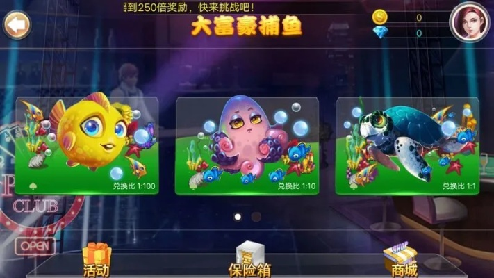 大富豪棋牌旧版本及kies端官方下载,前沿评估解析-Harmony_v2.599