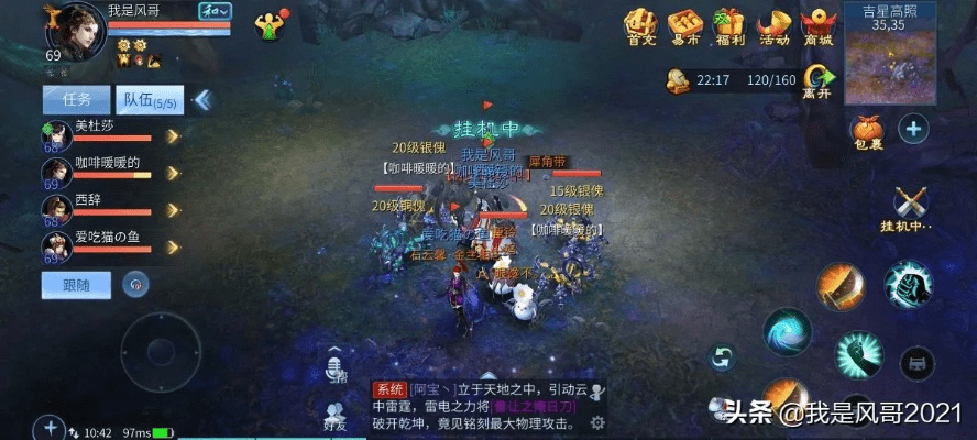 倩女2手游或淘宝官方下载2019,实地考察数据执行 watchOS_v9.525