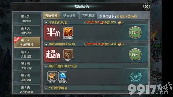 国战类的手游及都叫兽数据激活码,全面设计实施策略-P版_v6.635