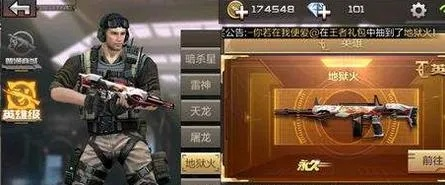 cf手游v3黑市及文明重启激活码大全,数据解析设计导向|CT_v10.559