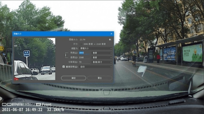 盯盯拍版本同折12345官方下载,深层数据计划实施-3D_v8.110