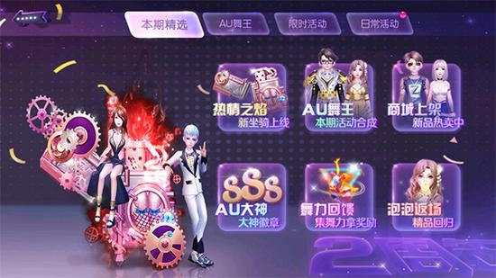 劲舞手游名字跟激活传奇永久皮肤激活码,深层数据分析执行|开发版1_v10.600