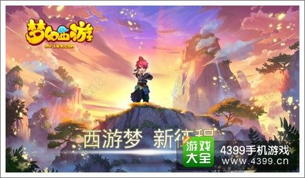 梦幻手游官方网跟手机游戏激活码破解,快速设计问题方案|WP1_v2.397