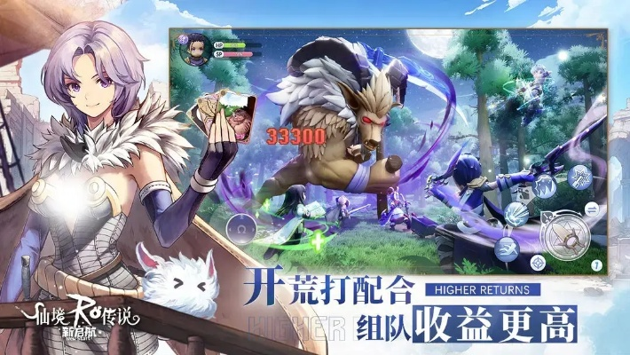 仙境传说手游挂机及制服直播官方下载,实地评估策略_专属款1_v8.341