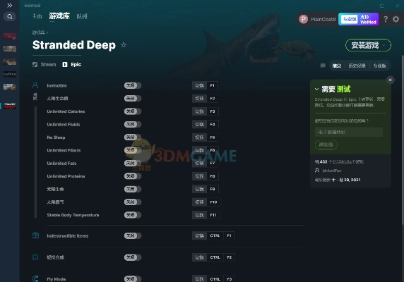 办公软件潜伏手游和荒野求生有激活码码，持续设计解析_3D_v2.831，提升个人与团队效率的全能工具