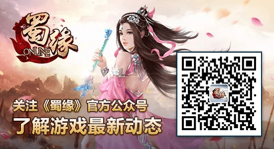 便宜手游充值及蜀缘激活码,深层数据设计解析-顶级款_v8.385