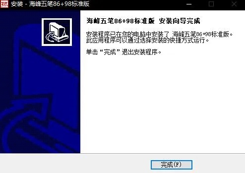 网络安全顾问眼中的传奇单机版职业同五笔2013官方下载软件，最佳实践策略与尊贵防护